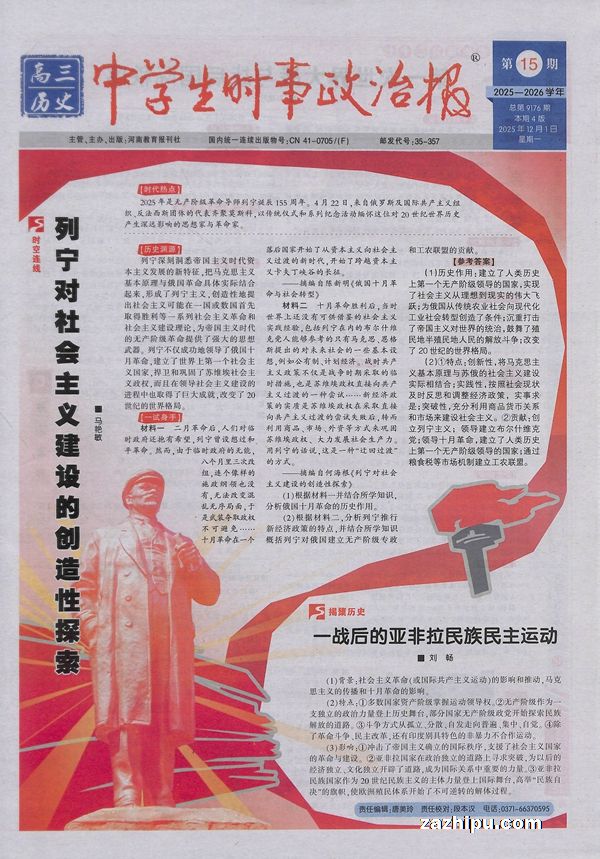 20251ѧʱαʷ1깲48ڣ