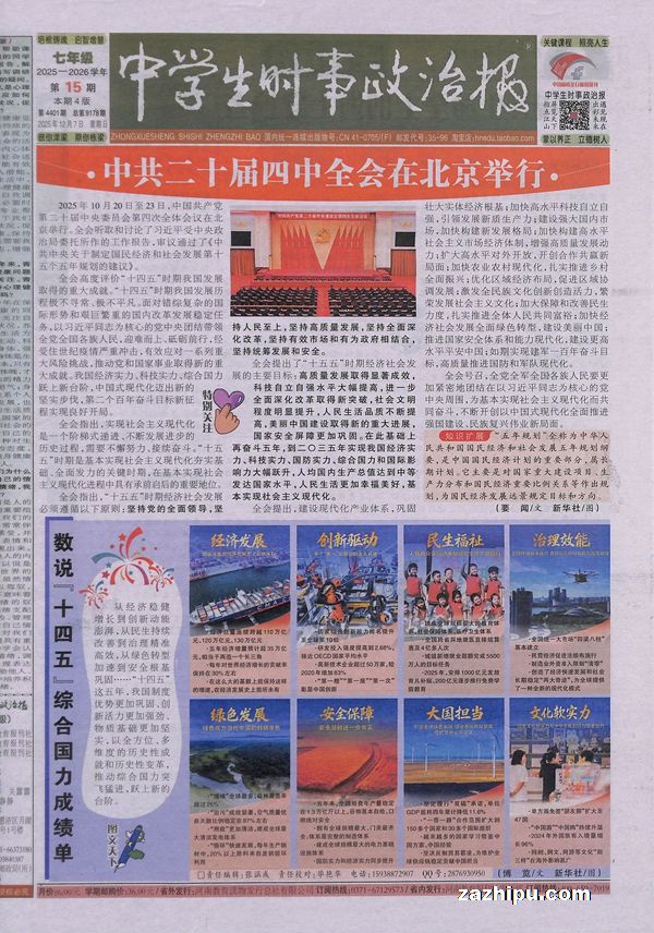 ѧʱα꼶1깲48ڣ־ģ