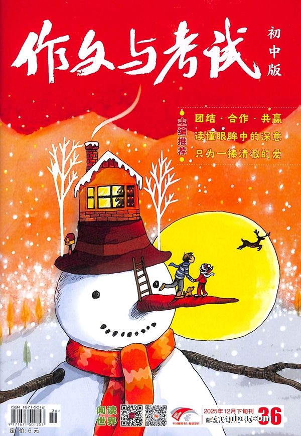 ¼20247뿼Գа棨1깲36ڣ־ģ11-23