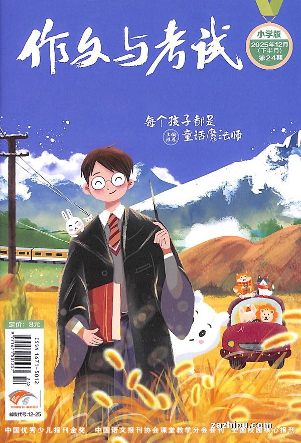 뿼Сѧ棨1깲24ڣ־ģ