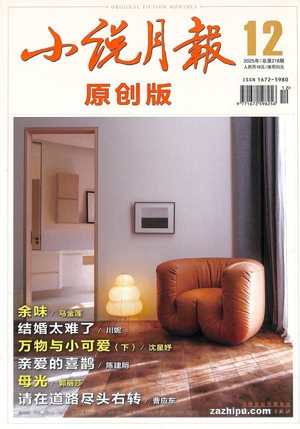 С˵±ԭ棨1깲12ڣ־ģ