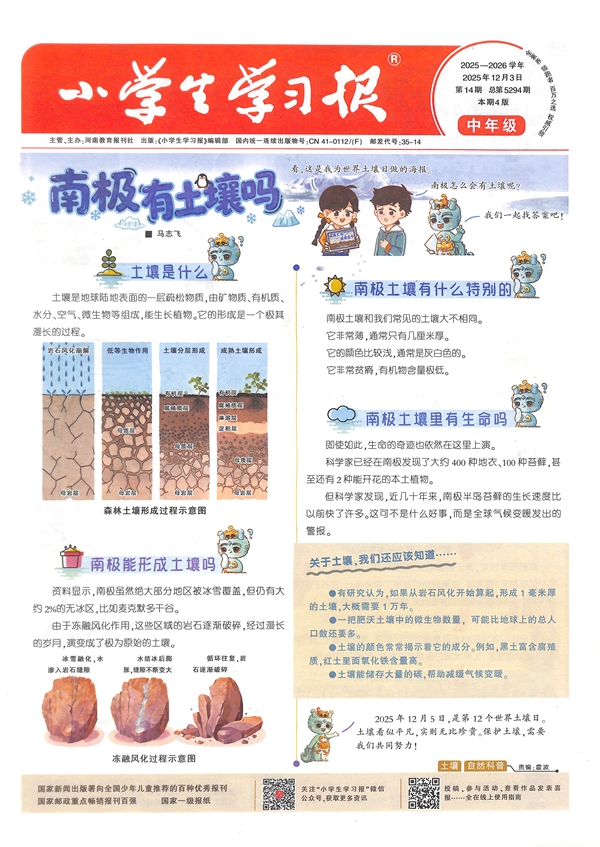 Сѧѧϰ꼶1깲52ڣ־ģ