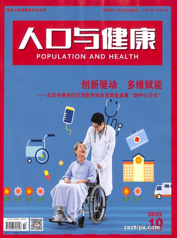 ˿뽡(ԭ˿ƻ)1깲12ڣ