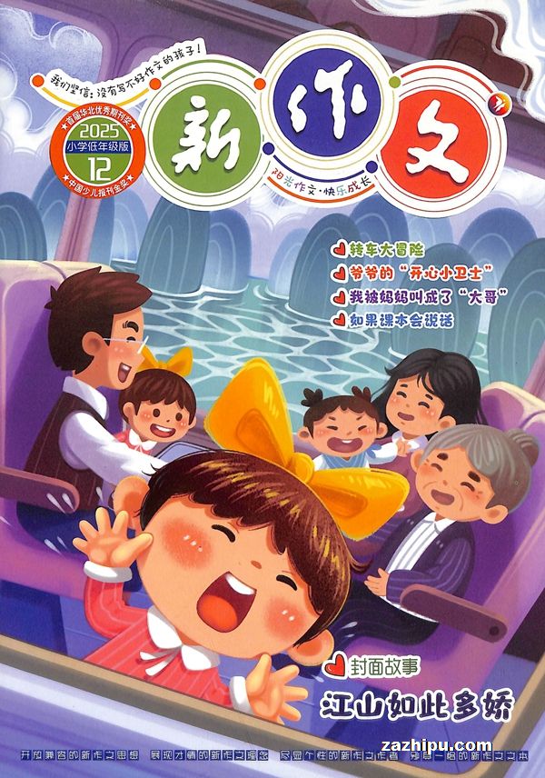 Сѧ꼶棨1깲12ڣ־ģ