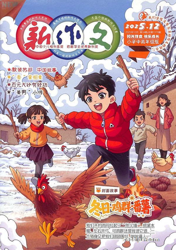 Сѧи꼶棨1깲12ڣ־ģ