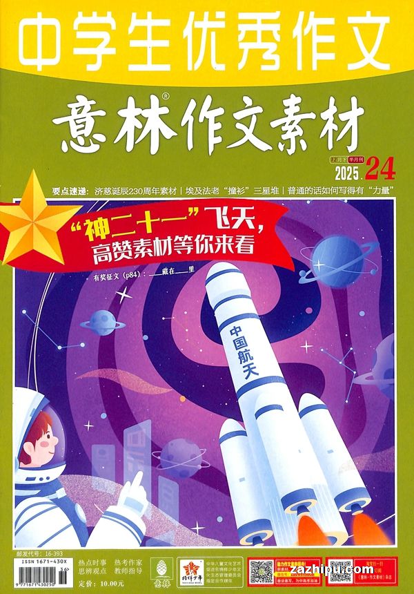 20257زģ깲12ڣ־ģ