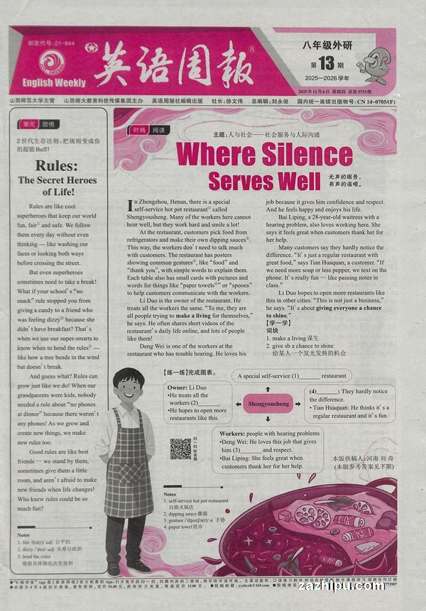 Ӣܱ꼶а棨1깲40ڣ־ģ