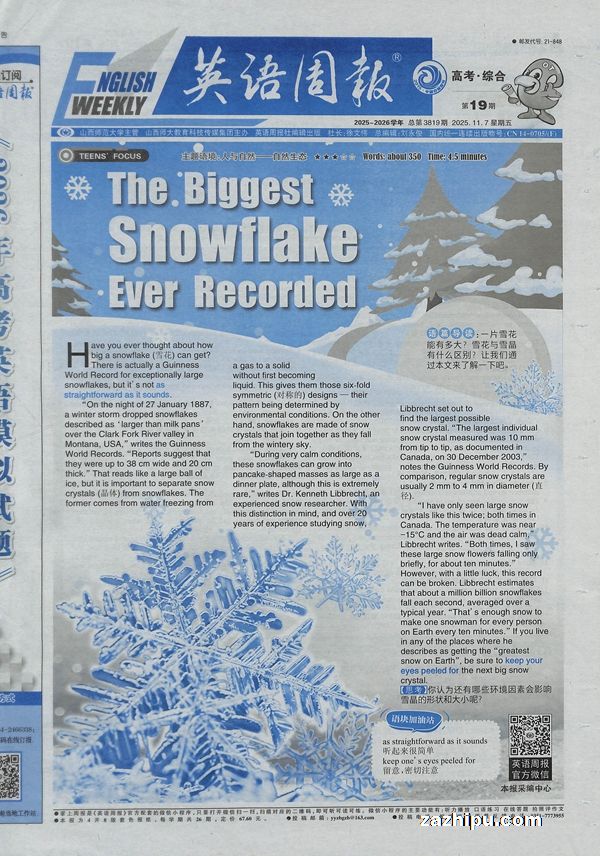 Ӣܱ߿ۺϰ棨1깲52ڣ־ģ