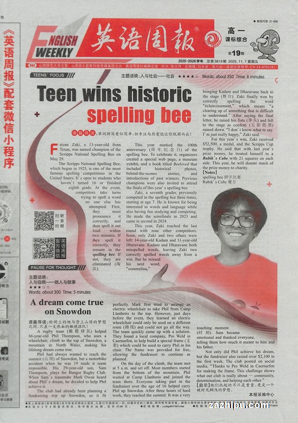 Ӣܱһαۺϰ棨1깲52ڣ־ģ