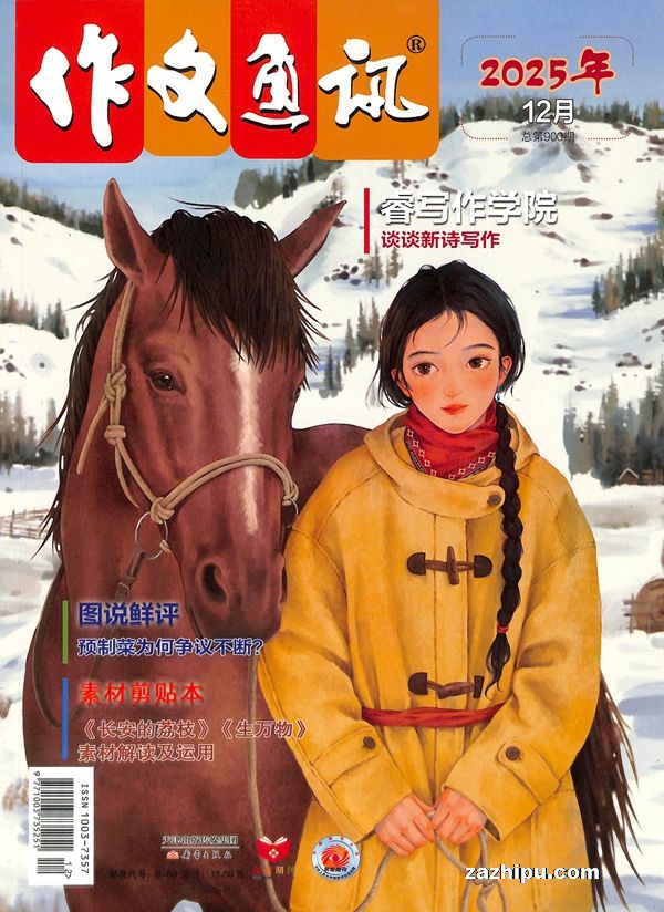 ͨѶʺϳ(1깲12)־ģ