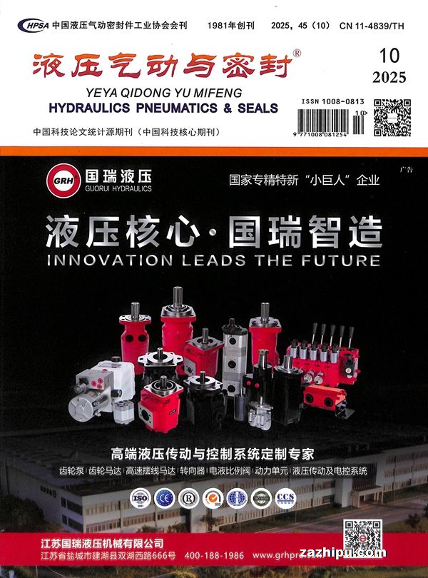 Һѹܷ⣨1깲12ڣ־ģ