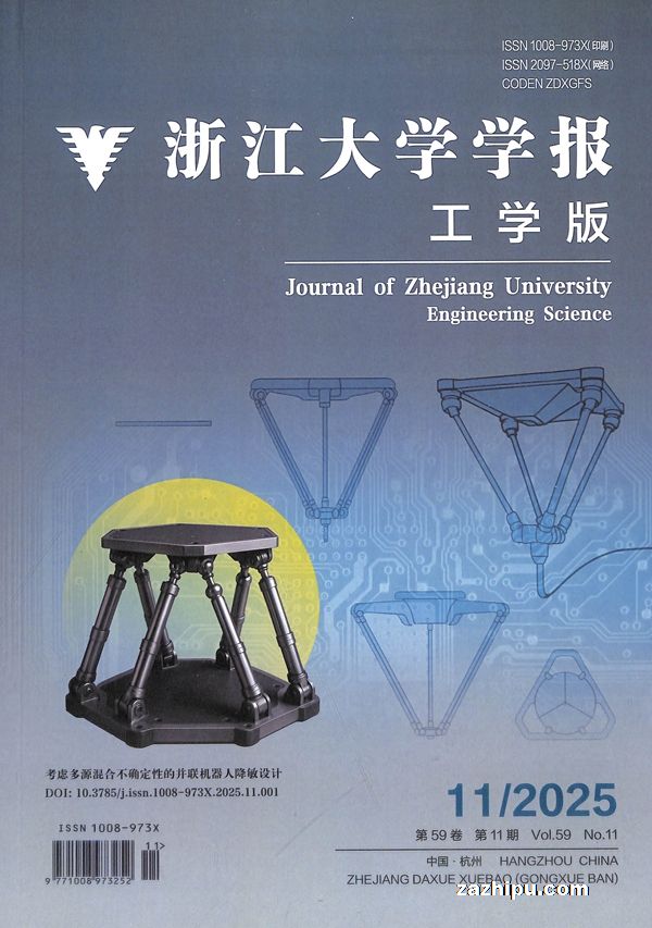 㽭ѧѧ(ѧ)1깲12ڣ־ģ