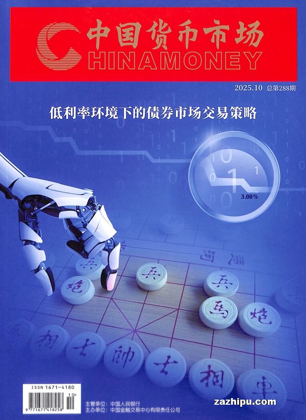 中国货币市场(1年共12期)