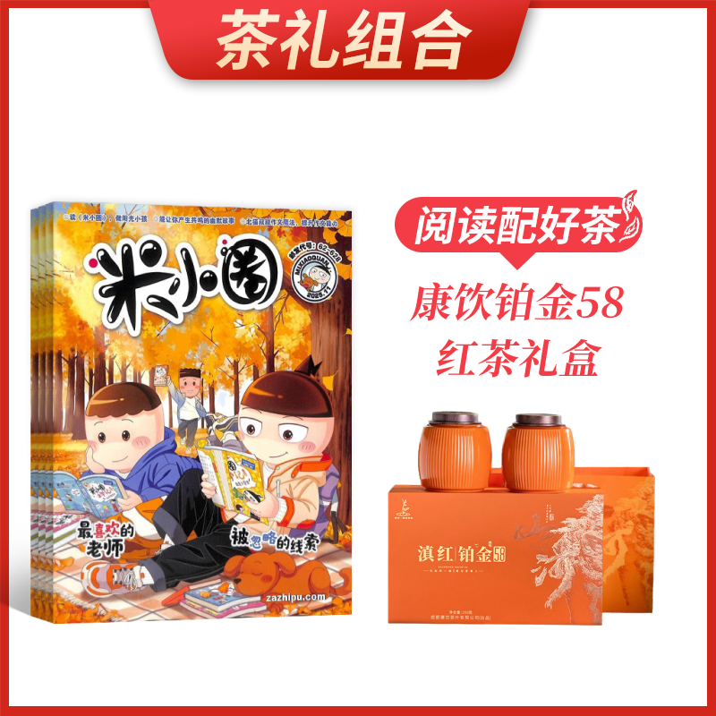 ϡСȦ1깲12ڣ+58(250g)