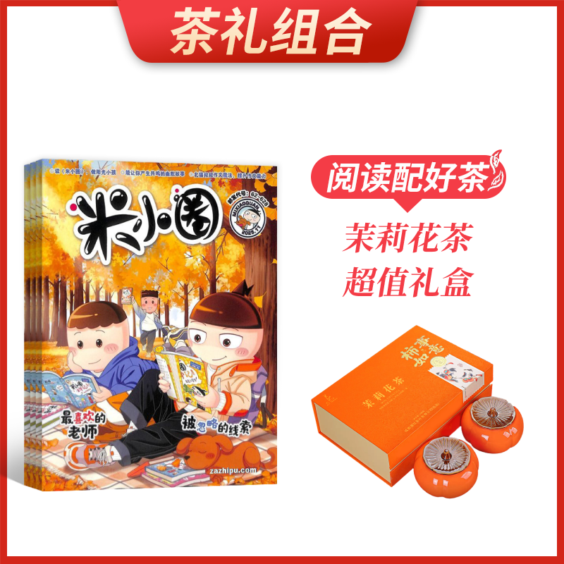 ϡСȦ1깲12ڣ+򻨲賬ֵ