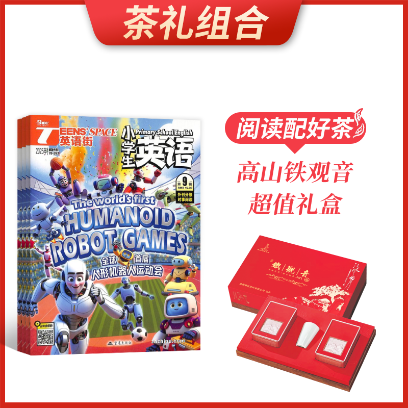 ϡӢСѧӢ1깲12ڣ+ɽֵ