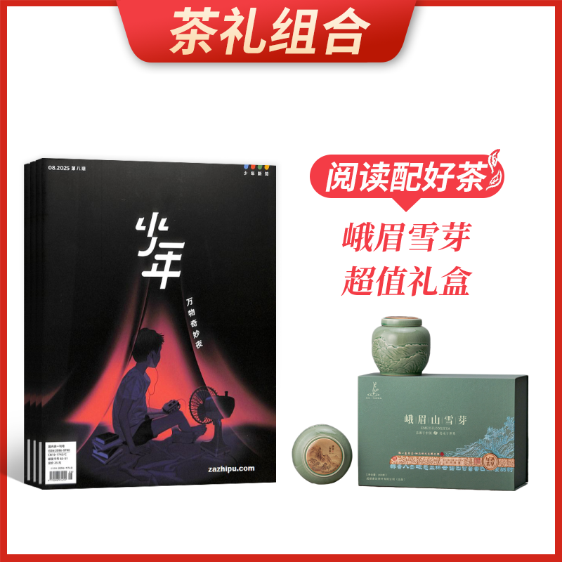 ϡ֪ٿ1깲12ڣ+üѩѿֵ