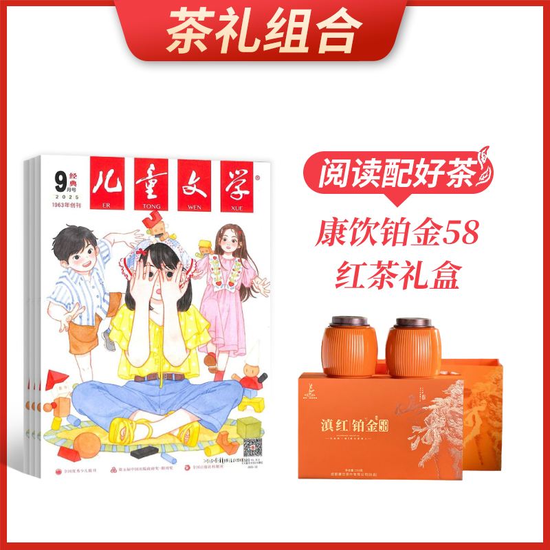 ϡͯѧ棩1깲12ڣ+58(250g)