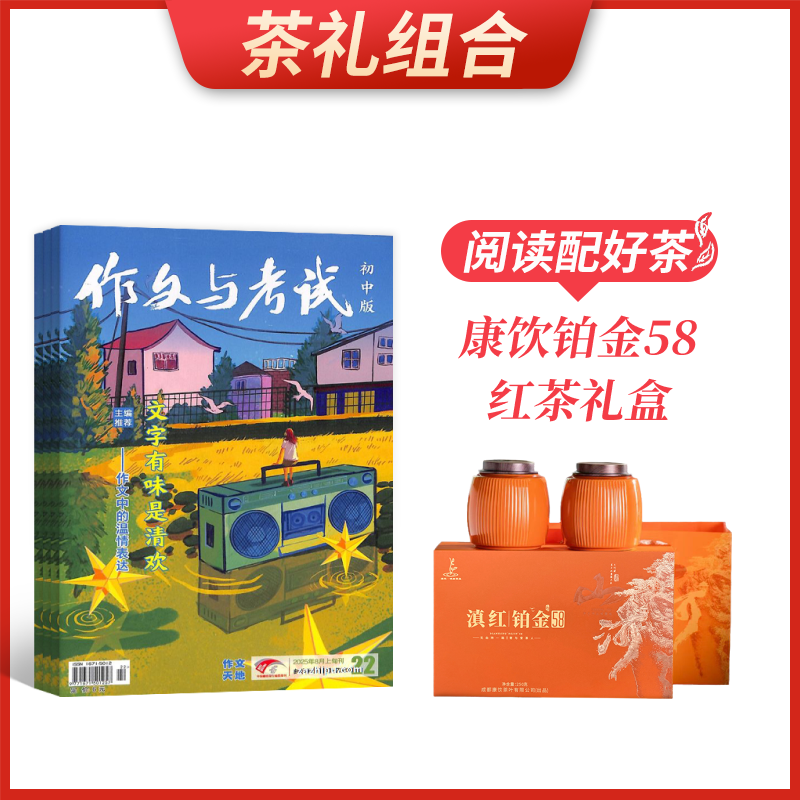 ϡ뿼Գа棨1깲36ڣ+58(250g)