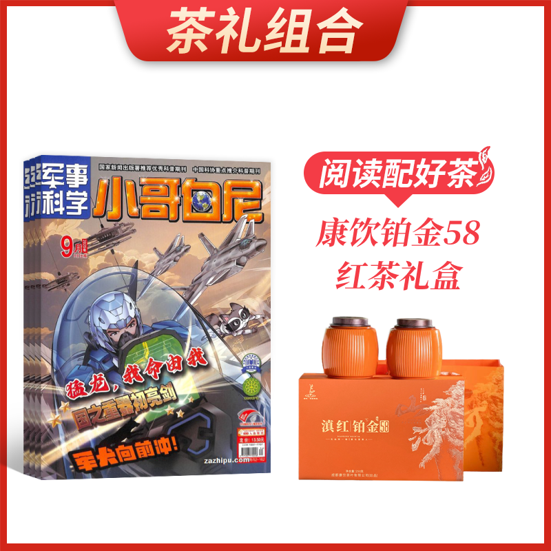 ϡС¿ѧ(1깲12)+58(250g)