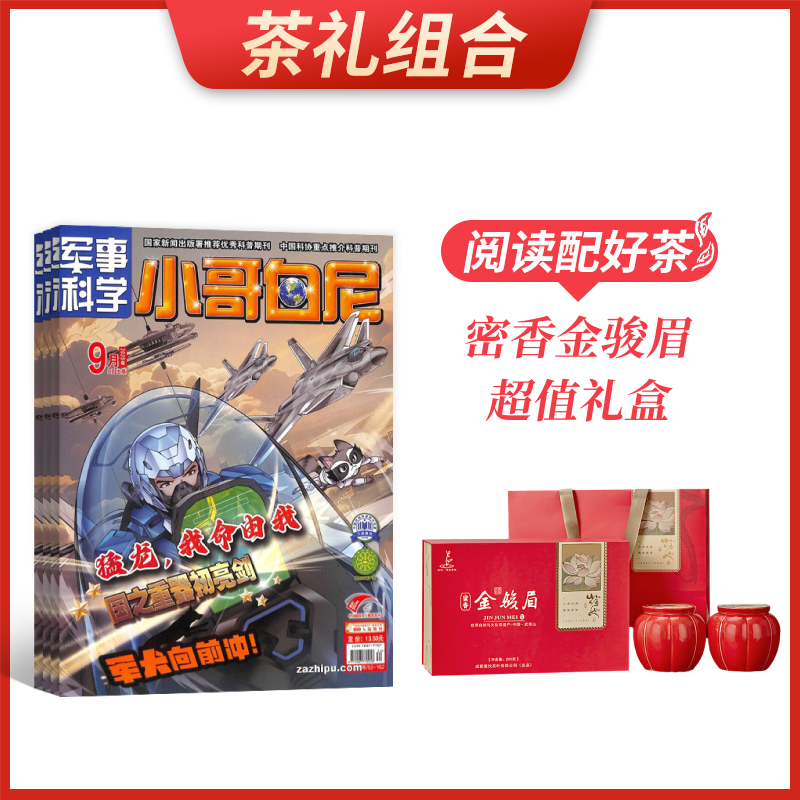 ϡС¿ѧ(1깲12)+üֵ