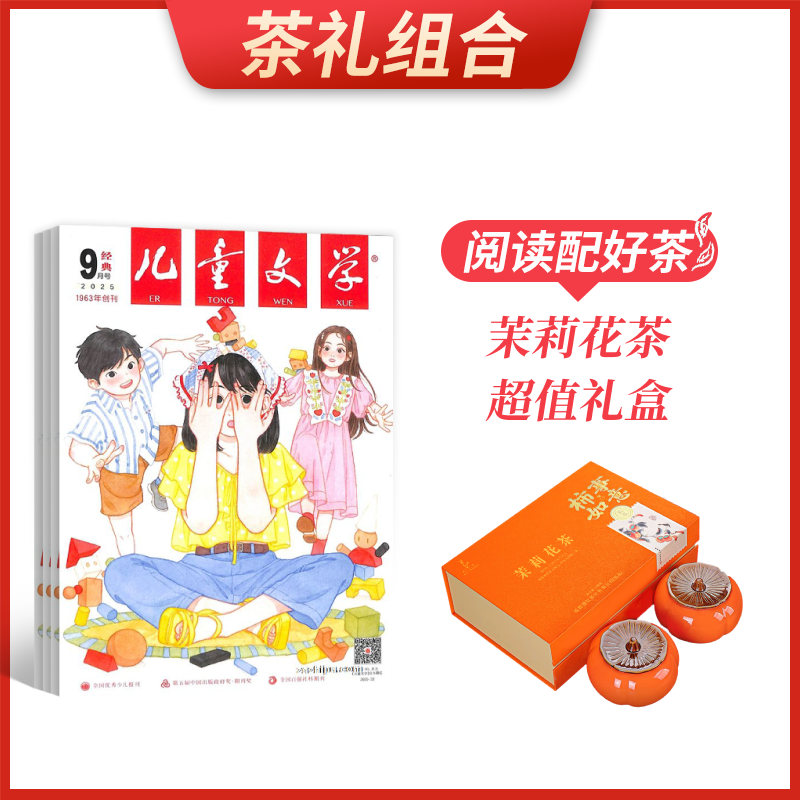 ϡͯѧ棩1깲12ڣ+򻨲賬ֵ