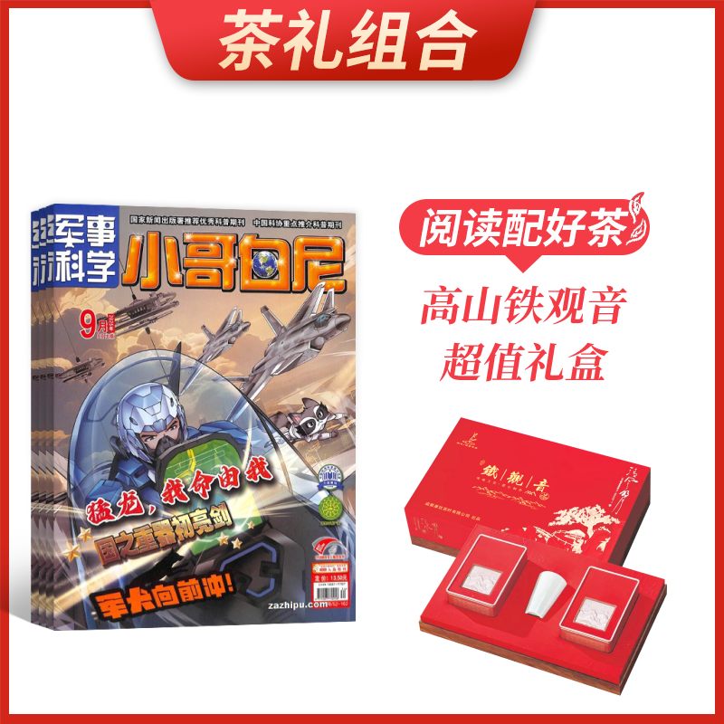 ϡС¿ѧ(1깲12)+ɽֵ