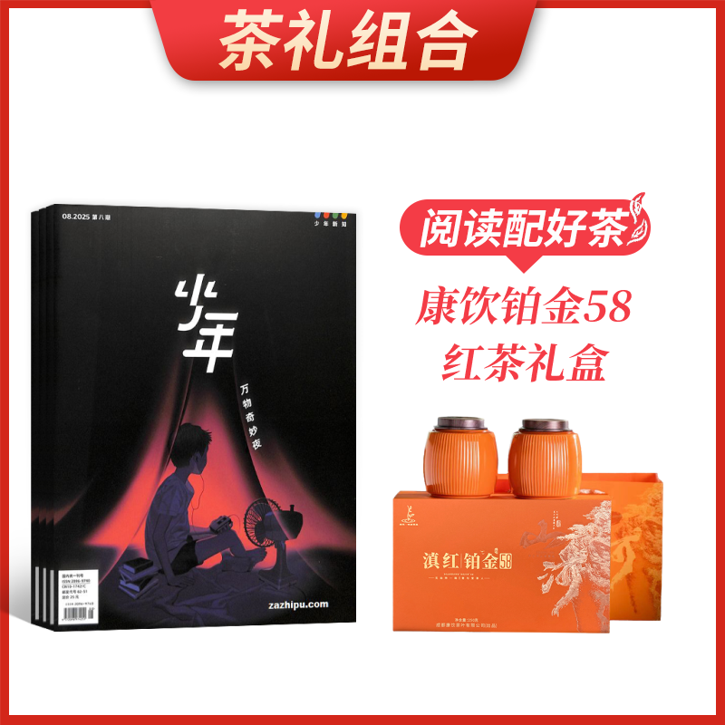 ϡ֪ٿ1깲12ڣ+58(250g)