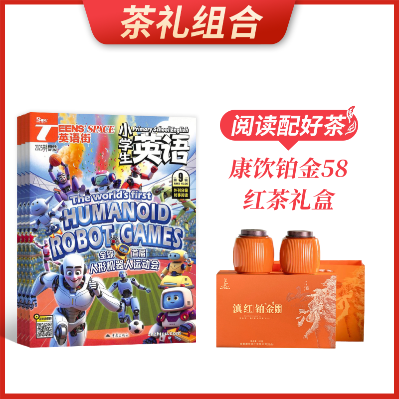 ϡӢСѧӢ1깲12ڣ+58(250g)