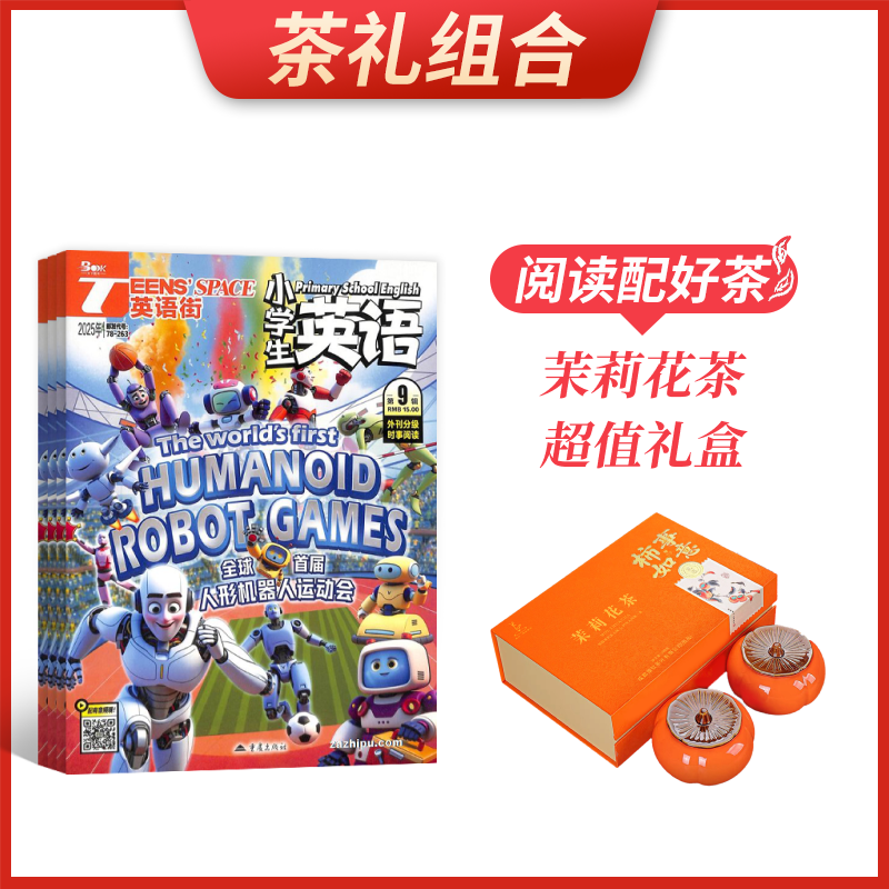 ϡӢСѧӢ1깲12ڣ+򻨲賬ֵ