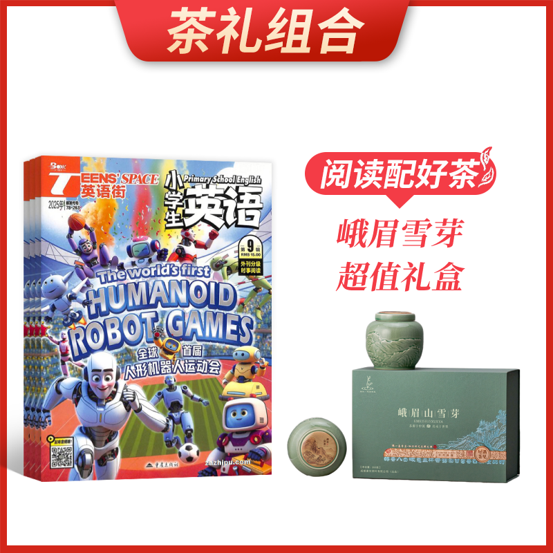 ϡӢСѧӢ1깲12ڣ+üѩѿֵ