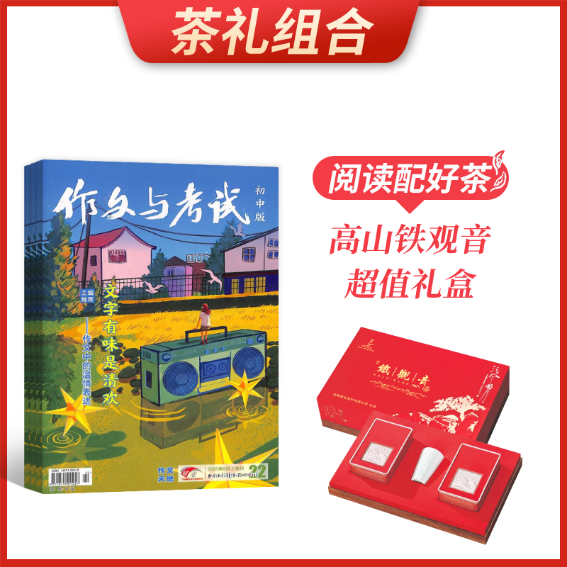 ϡ뿼Գа棨1깲36ڣ+ɽֵ