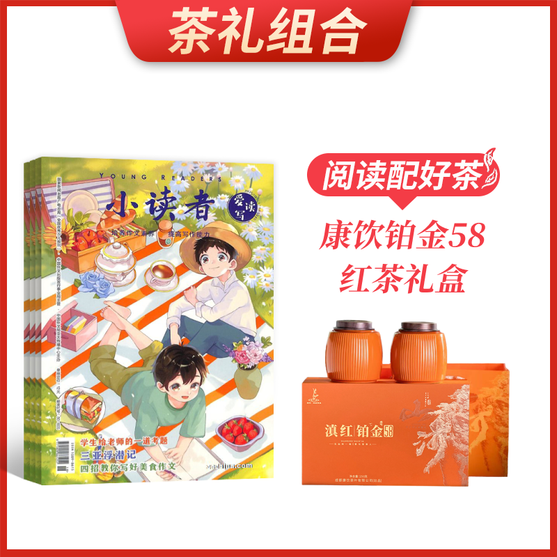 ϡС߰д1깲12ڣ+58(250g)