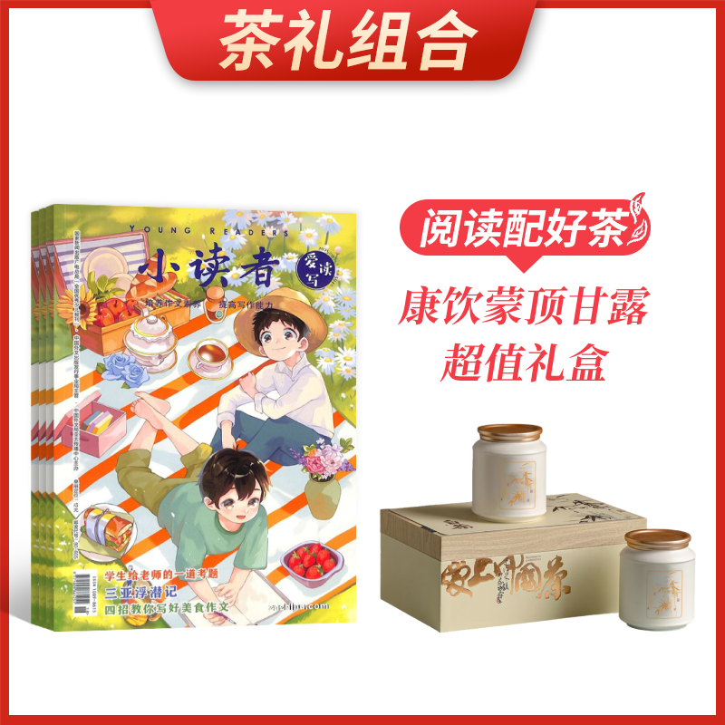 ϡС߰д1깲12ڣ+ɶ¶ֵ