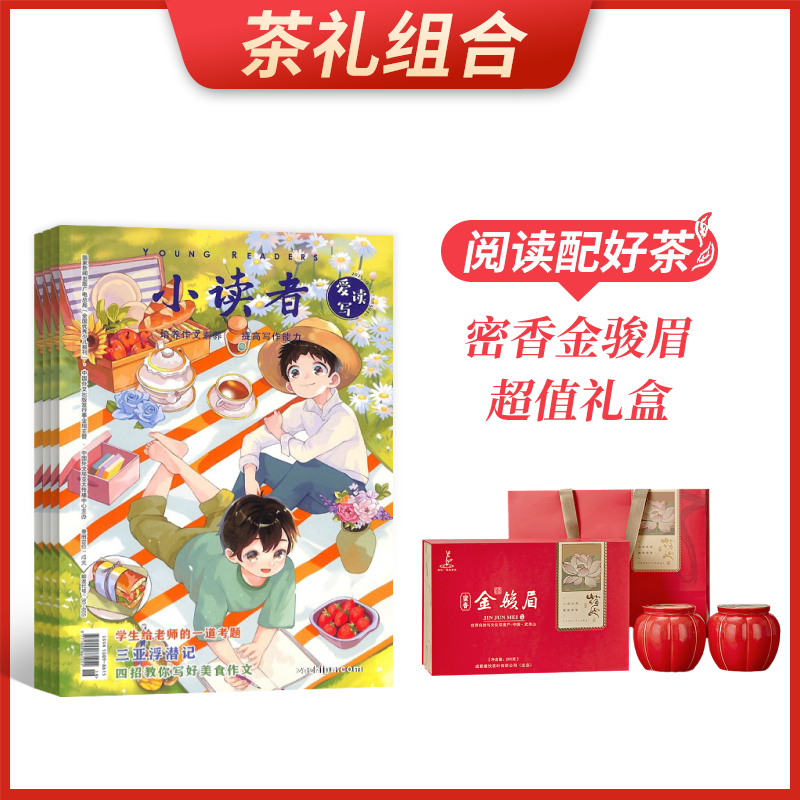 ϡС߰д1깲12ڣ+üֵ