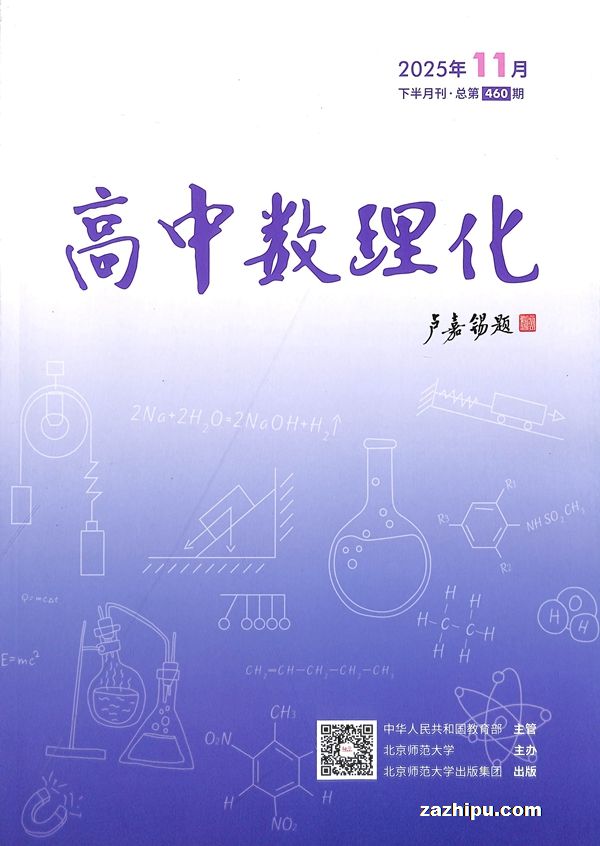 °£ѧ棩1깲12ڣ־ģ