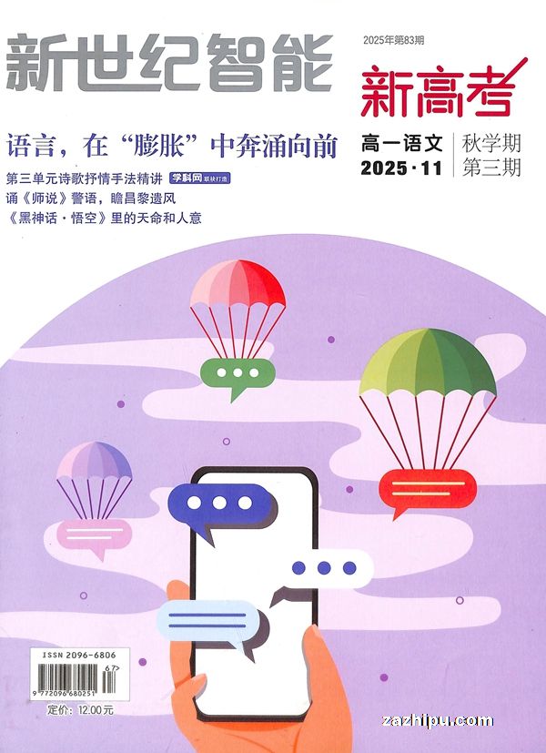 ¸߿һģ1깲12ڣ־ģ޽ʡ⣩