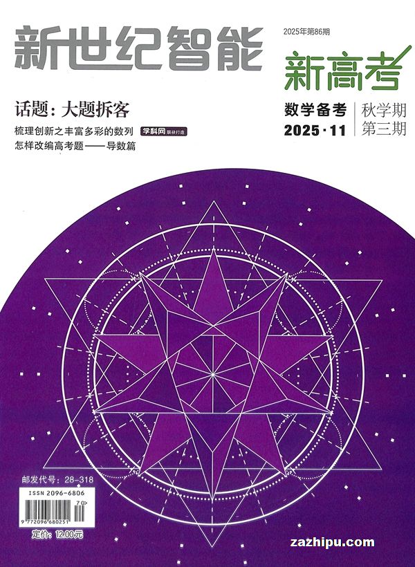 ¸߿ѧ1깲12ڣ־ģ޽ʡ⣩