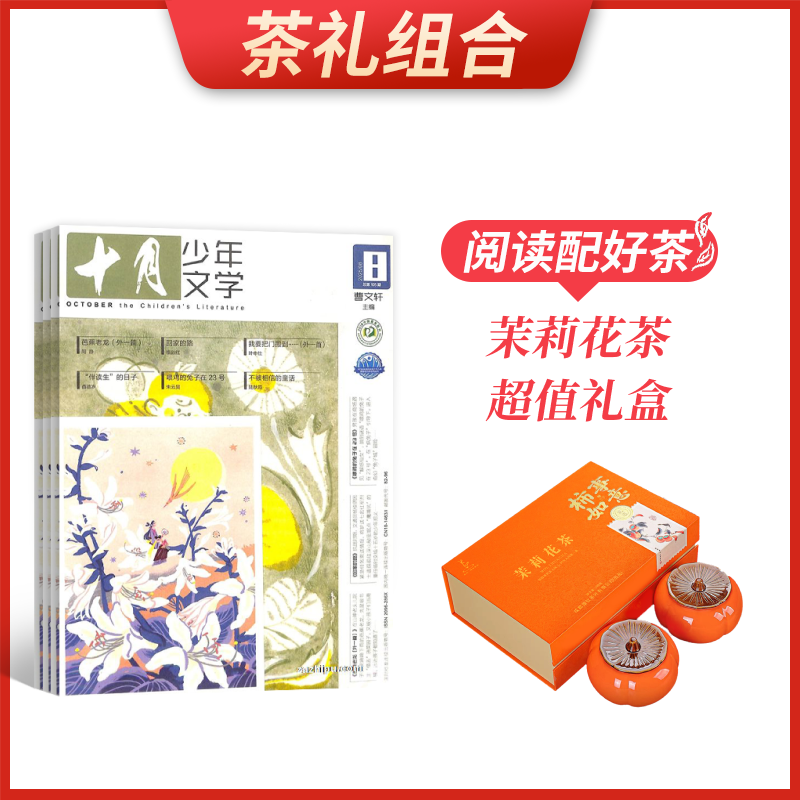 ϡʮѧ1깲12ڣ+򻨲賬ֵ