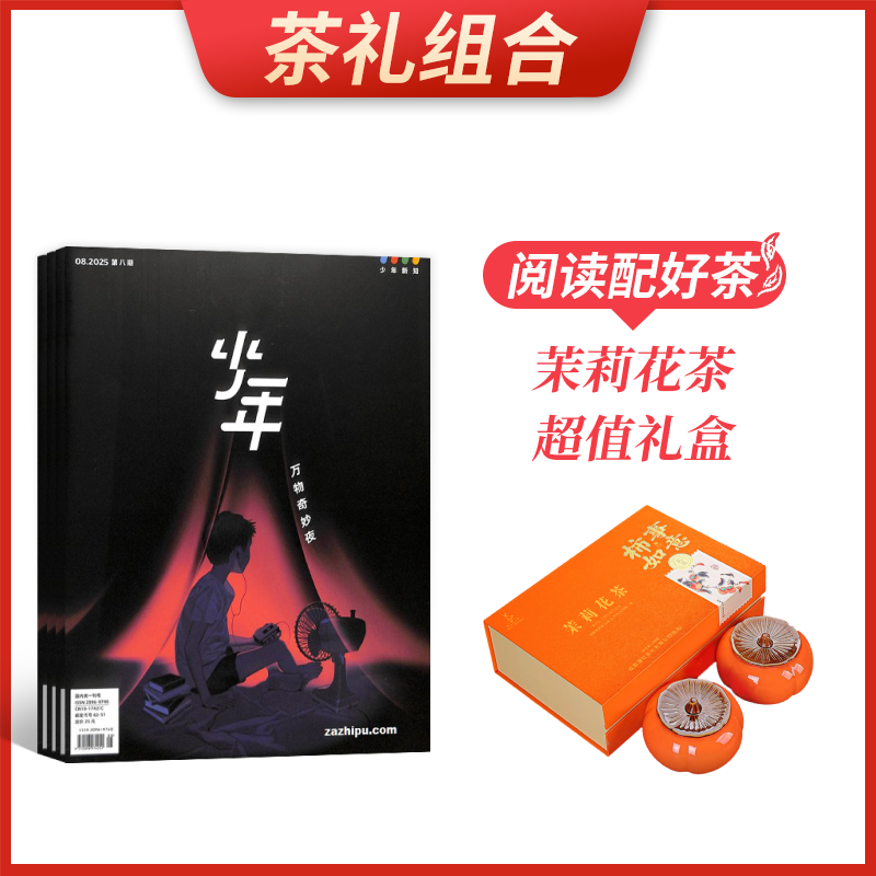 ϡ֪ٿ1깲12ڣ+򻨲賬ֵ