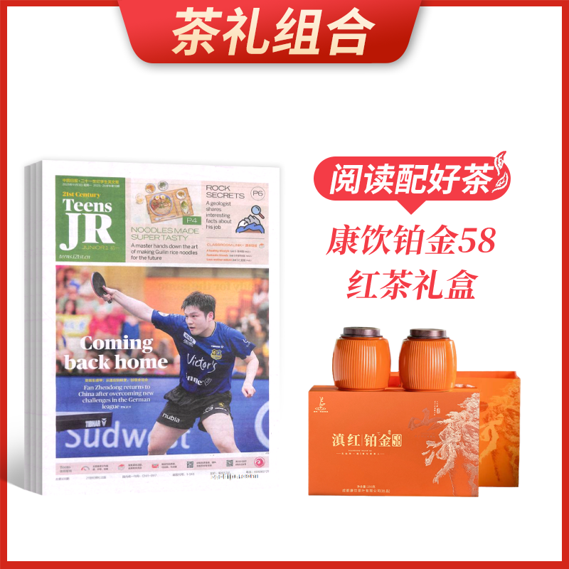 ϡʮһѧӢıһ1깲50ڣ+58(250g)