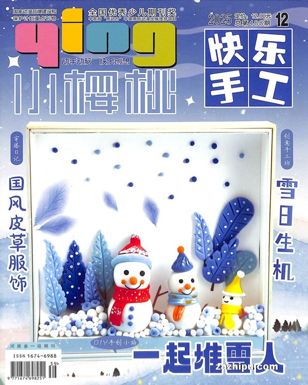 Сӣҿֹ1깲12ڣ־ģ