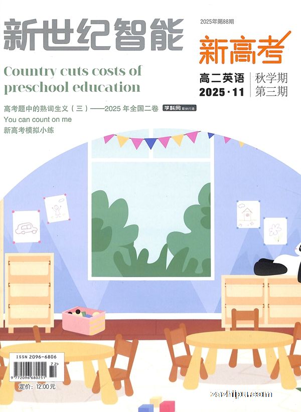 ¸߿߶Ӣ1깲12ڣ־ģ޽ʡ⣩