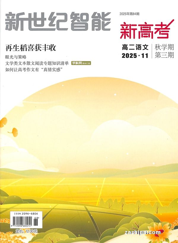 ¸߿߶ģ1깲12ڣ־ģ޽ʡ⣩