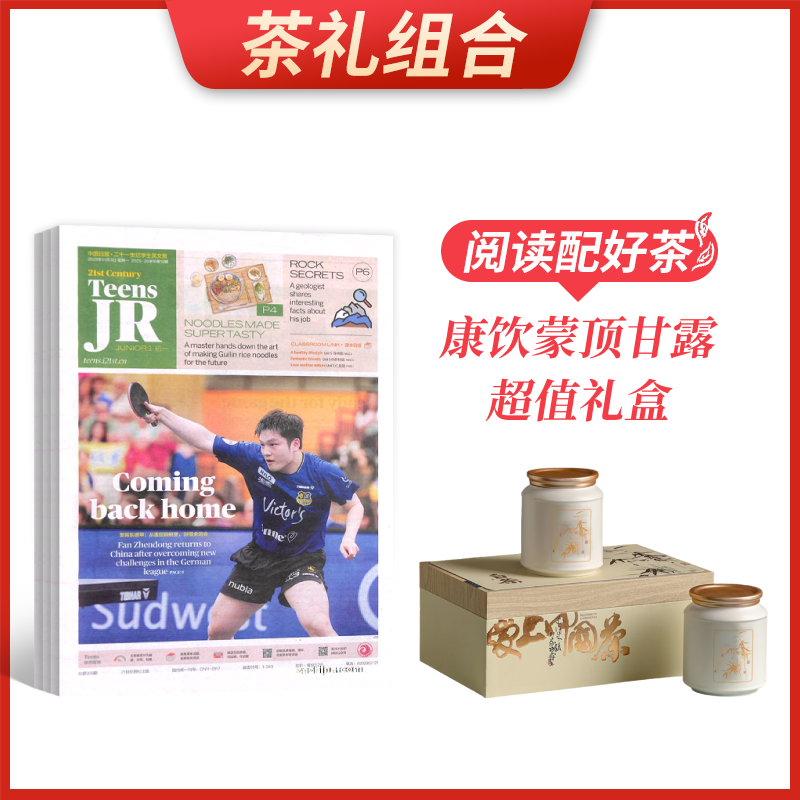 ϡʮһѧӢıһ1깲50ڣ+ɶ¶ֵ