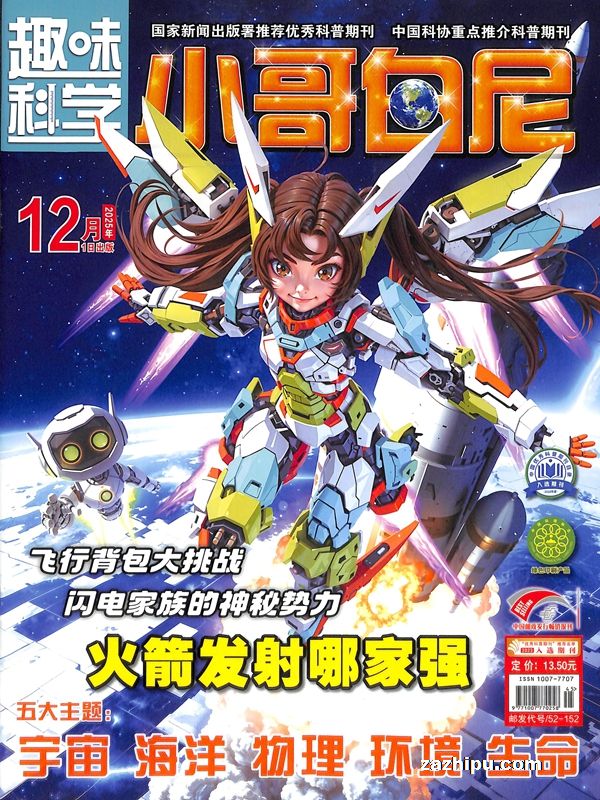 СȤζѧ(1깲12)־ģ