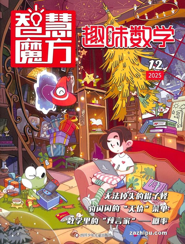 ǻħȤζѧԭȤζѧ1깲12ڣ־)