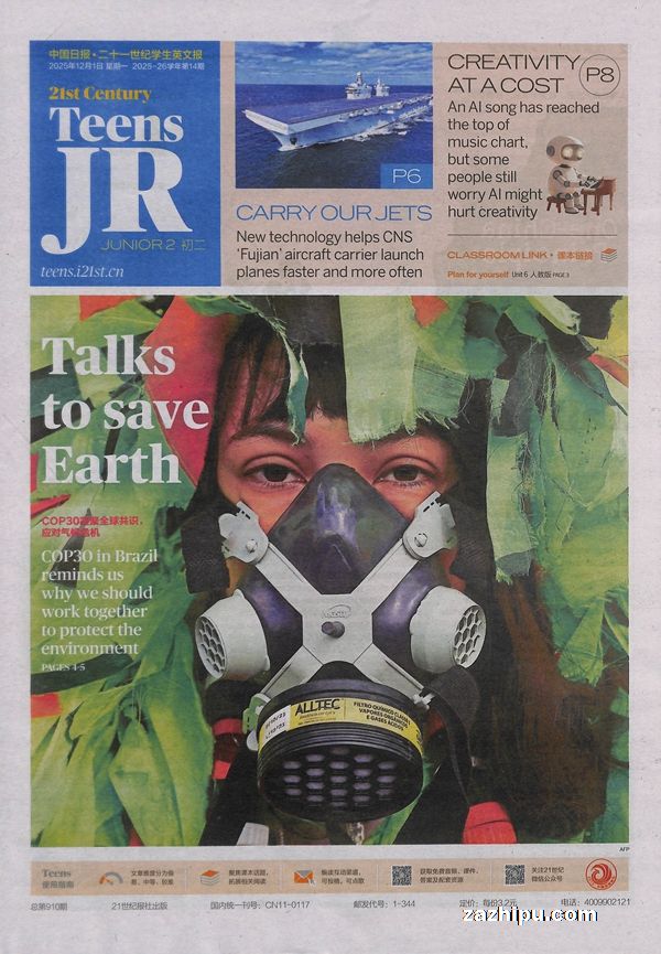 ʮһѧӢı21Ӣﱨ1깲50ڣƽ̨