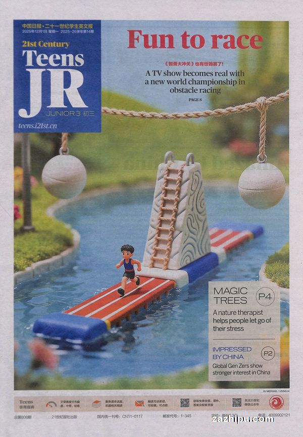 5ŶʮһѧӢı1깲50ڣͶ