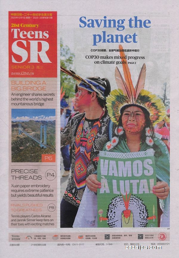 5ŶʮһѧӢı1깲50ڣͶ